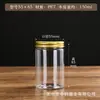 Frasco transparente de plástico PET de 55 mm de diámetro, adecuado para envasar bocadillos, frutos secos, granos, fertilizante para flores y alimento para peces; un recipiente de almacenamiento y sellado