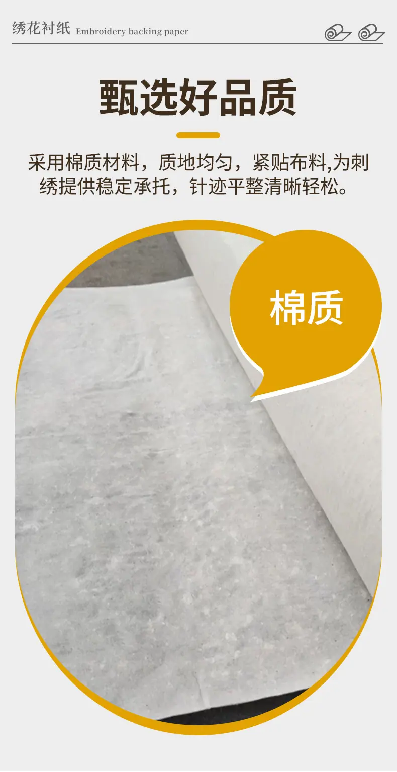 本白详情_02.jpg