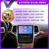 Adequado para Sistema de Navegação Carplay do Jeep Compass e Tela de Exibição de Navegação para Carro Modelo Grand Cherokee 08-13