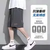 Pantalones cortos de seda de hielo de secado rápido para hombre, pantalones de verano holgados hasta la rodilla, pantalones deportivos casuales versátiles de moda, transpirables y ligeros para uso al aire libre