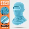 Máscara de Equitación Gruesa a Prueba de Viento de Otoño e Invierno Gorro de Forro Polar para Exteriores Bufanda Integrada Multifuncional Gorro Cálido