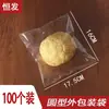 Forminhas de papel para pão, resistentes ao calor, para rocambole de abacaxi, pães de cachorro-quente, bases para cupcakes, assar, formatos redondos, designs de moinho de vento e papel revestido