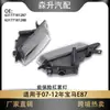 Adecuado para 2007-2012 Bmw E87 Luces Antiniebla para Parachoques Delantero 63177181287 Luces Antiniebla 63177181288