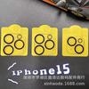 Película de lente iphone16 para Apple 16proMax anel de serigrafia câmera noturna 16pro integrado
