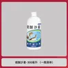 Fábrica de Origen Saramicina de Tioéter Limpiador de Moho Acuático Uso en Estanques de Peces Cuidado de Cuerpos en Putrefacción y Colas en Putrefacción de Peces, Camarones, Cangrejos Mezcla de Alimento Uso Interno Salpicadura en Todo el Estanque