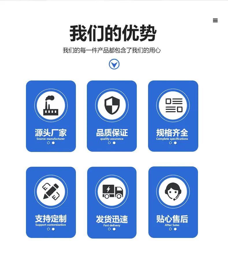 格瑞德阿里详情页防中子板--防射线板_05.jpg