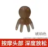 Peine Masajeador de Pulpo Masajeador de Cabeza de Pulpo Peine de Terapia de Puntos de Acupuntura de Meridianos del Cuero Cabelludo Peine Portátil de Dientes Anchos Gua Sha