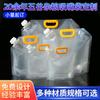 Em estoque bolsa de embalagem para bebida de suco e cerveja bolsa transparente portátil para armazenamento de grãos bolsa com bico de sucção para arroz 5-10kg