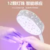 Nueva Lámpara de Escritorio para Manicura con Forma de Corazón Lámpara UV LED de Secado Rápido para Gel Sensor Inteligente Potencia 36W Lámpara LED con Batería para Manicura