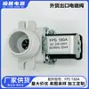 Válvula de Entrada de Agua Solenoide para Lavadora Totalmente Automática Fps180A Partes de Impulsor de Cabeza Única Compatibles con Múltiples Marcas