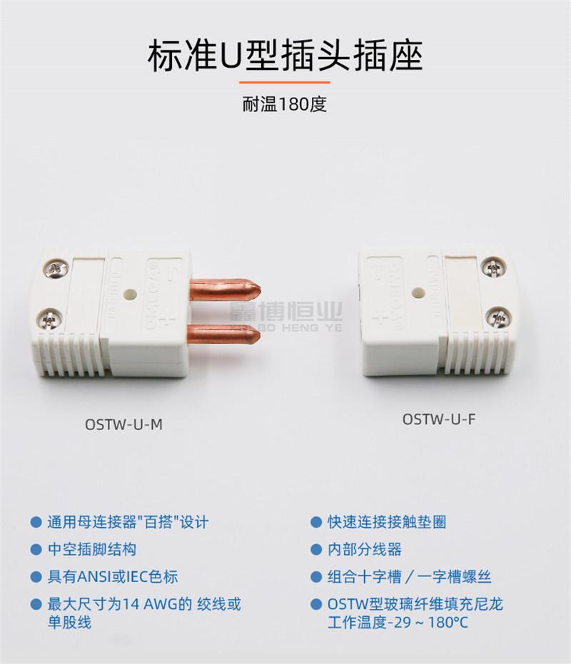 U型_06.jpg