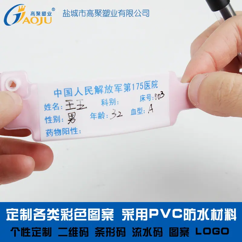 医用6060B==PVC主图4
