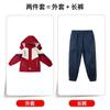 Ropa Rústica Infantil Tres en Uno para Otoño e Invierno Ropa para Guardería y Jardín de Infancia Ropa de Clase Uniforme Escolar para Juegos Traje para Estudiantes de Primaria y Secundaria