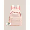 Mochila Escolar para Chicas de Secundaria con Lazo, Alto Atractivo Estético, Mochila Femenina, Mochila para Estudiantes Universitarios Verano 2025