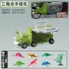 Camión de Contenedores de Dinosaurios Transfronterizo Patinete Mini Coche de Tracción Hacia Atrás Modelo de Dinosaurio de Goma Suave Juguete de Almacenamiento para Niños Coche de Juguete Regalo