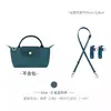 Venta directa del fabricante, adecuado para bolso interior mini Longchamp, papel DuPont, bolso Dumpling Longchamp, funda interior para teléfono móvil