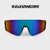 Gafas Europeas y Americanas para Montañismo y Ciclismo al Aire Libre para Hombres, Gafas a Prueba de Viento, Gafas de Sol Transfronterizas, Gafas de Sol Anti-UV para Mujeres
