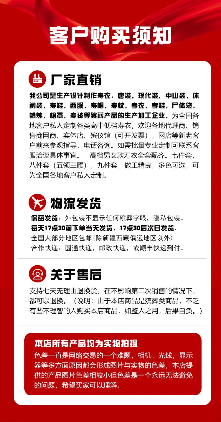 小商品顶