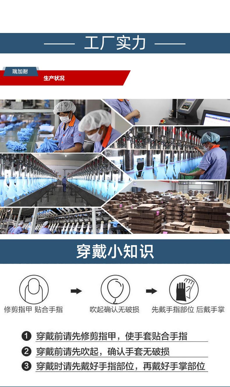 详情_13