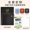 Cuaderno Personalizado A5 Desmontable de Piel Suave para Almacenamiento, Cuaderno de Negocios de Alta Gama, Cuaderno de Registro de Trabajo, Cuaderno de Estudio para Estudiantes