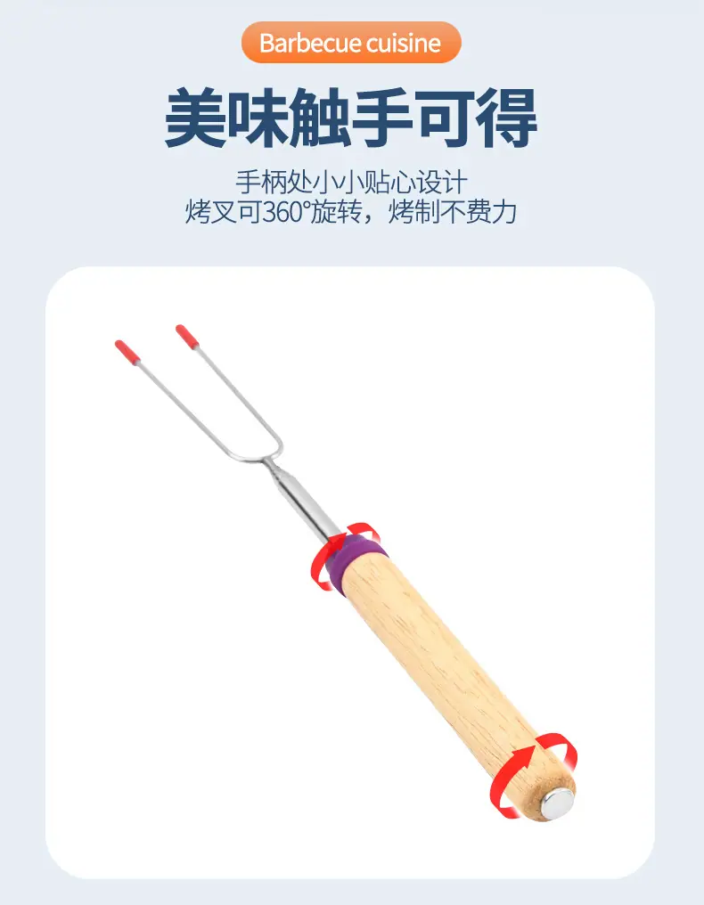 不锈钢U型伸缩烧烤叉_06