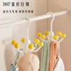 Gancho Giratorio de Seis Garras, Gancho Multifuncional para Ropa y Artículos Varios, un Gran Artículo para Mantener el Cuarto del Dormitorio Ordenado, con una Bola Redonda