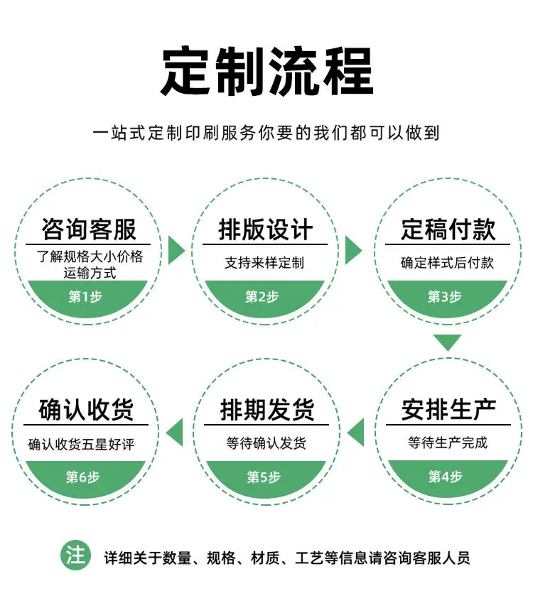 详情_15.jpg