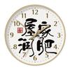 Reloj de Pared de Año Nuevo para Tienda, Comercial, Hogar, Sala de Estar, Pasillo, Silencioso, Reloj Decorativo Creativo, Estilo Chino, Tendencia Nacional, Reloj de Estilo Nacional