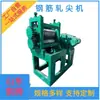 Suoteng 3-18 Máquina de Puntear 5-15 Máquina Trefiladora Eléctrica Molde Perforación Cabezal Laminador Máquina de Puntear Varillas de Acero Máquina de Cabeceado