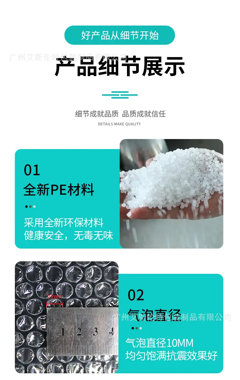 详情_11.jpg