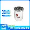 Ff5470 Bf7886 1457434421 Filtro de Diesel é Adequado para Motores Cummins