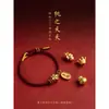 Pulsera de Cuerda Roja Tejida a Mano Producto Semi-Terminado con Cuentas y Accesorios Dorados Pulsera de Cuentas DIY para Pareja para Hombres y Mujeres
