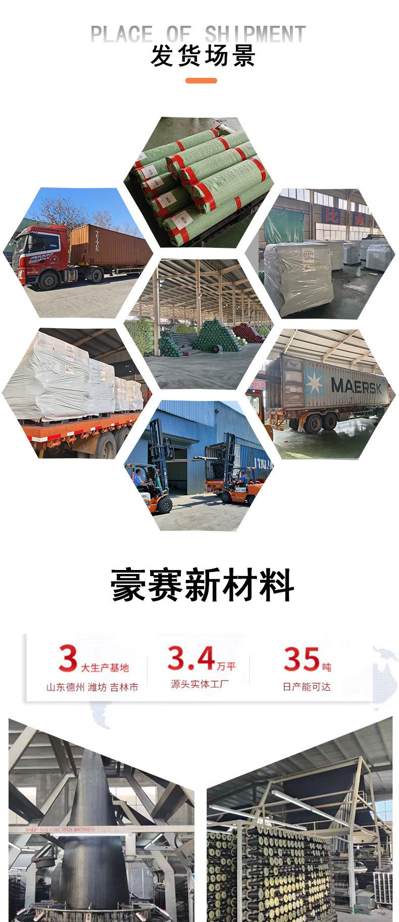 PP防草布_08.jpg