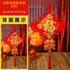 Pingente de Nó Chinês da Sorte Wang Zheng para Porta de Entrada, Sala de Estar, Tamanho Pequeno Decoração de Ano Novo