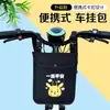 Bolsa de almacenamiento para vehículo eléctrico, funda impermeable para teléfono, bolsa de almacenamiento para impermeable, bolsa colgante delantera para bicicletas eléctricas, bolsa colgante para motocicleta
