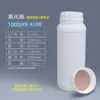 Barril de Flúor Botella de Ptfe Barril de Empaque Químico de Plástico Barril para Desechos Líquidos de Reactivos Químicos Resistente a la Corrosión 5 Litros 25L