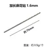 Alongado Twist Drill Carpenter Thousand Eyes Bodhi Raiz Amber Cera de Abelha Punching Agulha King Kong Bead Handstring Punching Eye