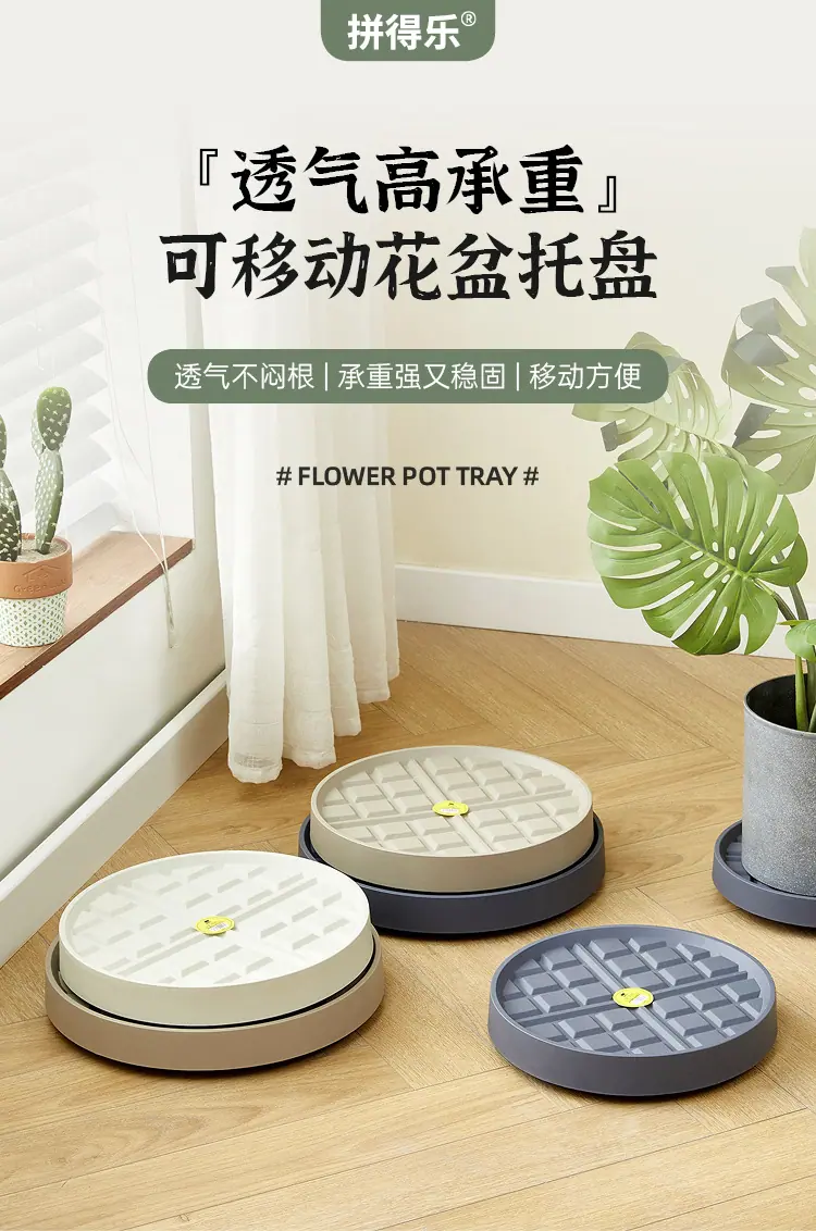 张振华托盘详情_01