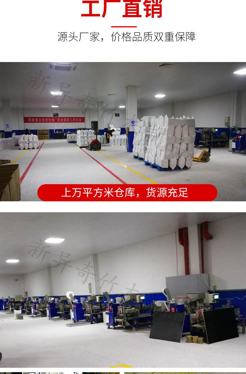 筷子头-详情新_14.jpg