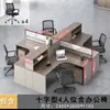 Escritorio de Personal Escritorio de Empleado de Oficina Doble con Forma de Cruz 4 Cuatro 6 Estación de Trabajo Artificial Soporte para Tarjetas Pantalla Financiera Combinación de Mesa y Silla