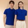 Novo Produto de Verão 2026: Camisa Polo Jacquard Estilo Floresta Gola Abacaxi Piquet Duplo Cor Sólida Lapela Destaque Live Stream Manga Curta Camiseta