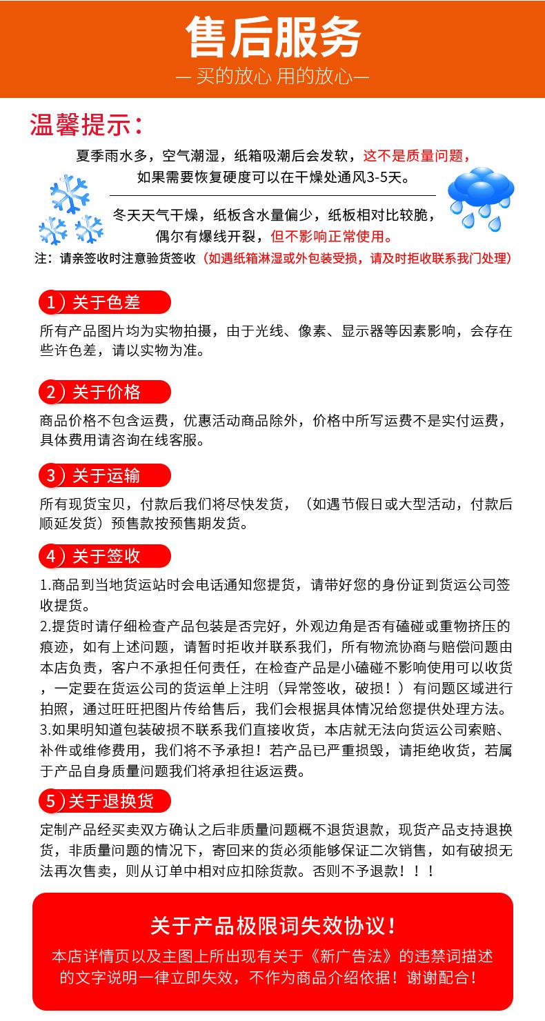详情页_18