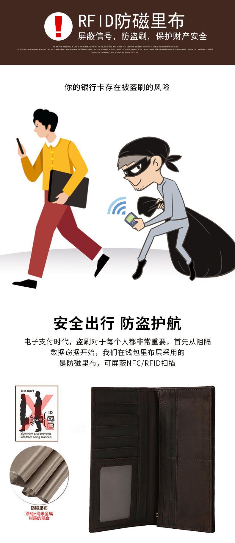 防磁里布