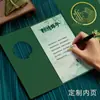 Nueva tarjeta de felicitación de estilo nacional del Festival del Bote del Dragón, tarjeta de regalo del Festival Zongzi, página tríptico, regalo de empresa, regalo para clientes, tarjeta creativa