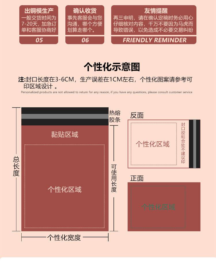 详情页新白低_12