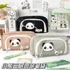 Estojo Redondo Panda de Desenho Animado com Três Camadas, Bolsa de Armazenamento de Papelaria de Alto Valor, Presente para Estudante, Estojo de Lápis de Grande Capacidade