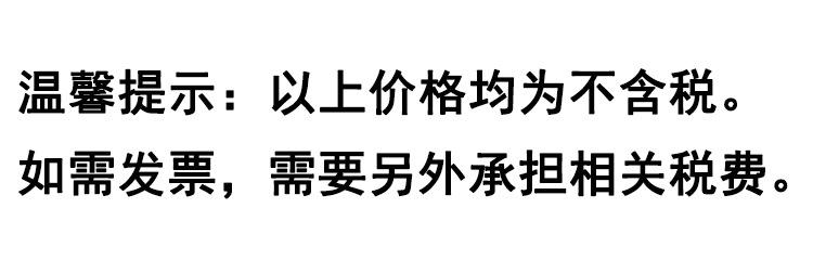 发票.jpg