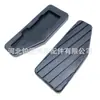 Adecuado para Suzuki Swift Alto Antelope Cubierta de Goma para Pedal de Acelerador Alfombrilla Antideslizante Cubierta de Cuero