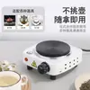Nueva estufa eléctrica de cerámica para hervir café estufa eléctrica horno de calefacción para cafetera Moka estufa mini base para tetera venta al por mayor