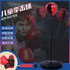 Gadget para aliviar el estrés: saco de boxeo de velocidad, pelota de equilibrio de pie, pelota de ventilación para entretenimiento interior y exterior, suministro directo del fabricante